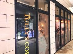 タリーズコーヒー　京王多摩センター駅店