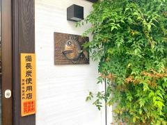 猿楽