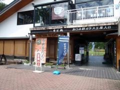 プラザ安曇野