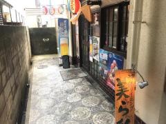 沖縄ダイニング　美ら彩