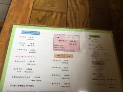 篠
