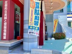 個別指導塾のいずみ塾　岡谷駅前校