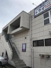 個別指導塾トライプラス　つくば大角豆校