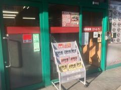 京進の個別指導スクール・ワン　小倉教室
