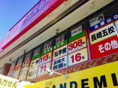 全教研　住吉教室