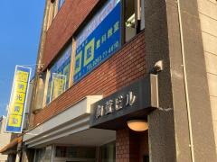 個別指導塾の明光義塾豊科教室