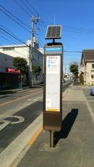 「都営住宅」バス停留所