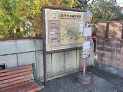 「川口事務所」バス停留所