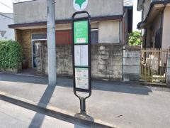 「万年橋」バス停留所