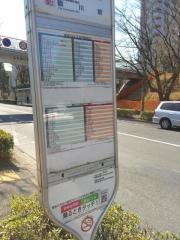 「都民銀行前」バス停留所