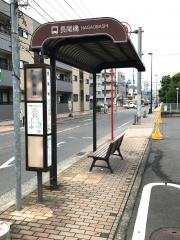 「長尾橋」バス停留所
