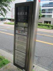 「大津通」バス停留所