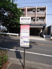 「植田中央公園」バス停留所