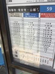 「千本上立売」バス停留所