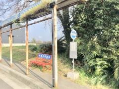 「桜山町一丁目」バス停留所