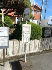 「益山小前」バス停留所