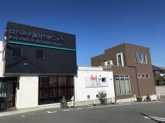 はらみず歯科クリニック