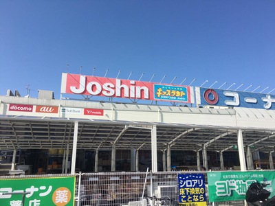 マーケットピア ジョーシン 堺インター店 堺市南区小代