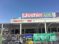 ジョーシン　堺インター店