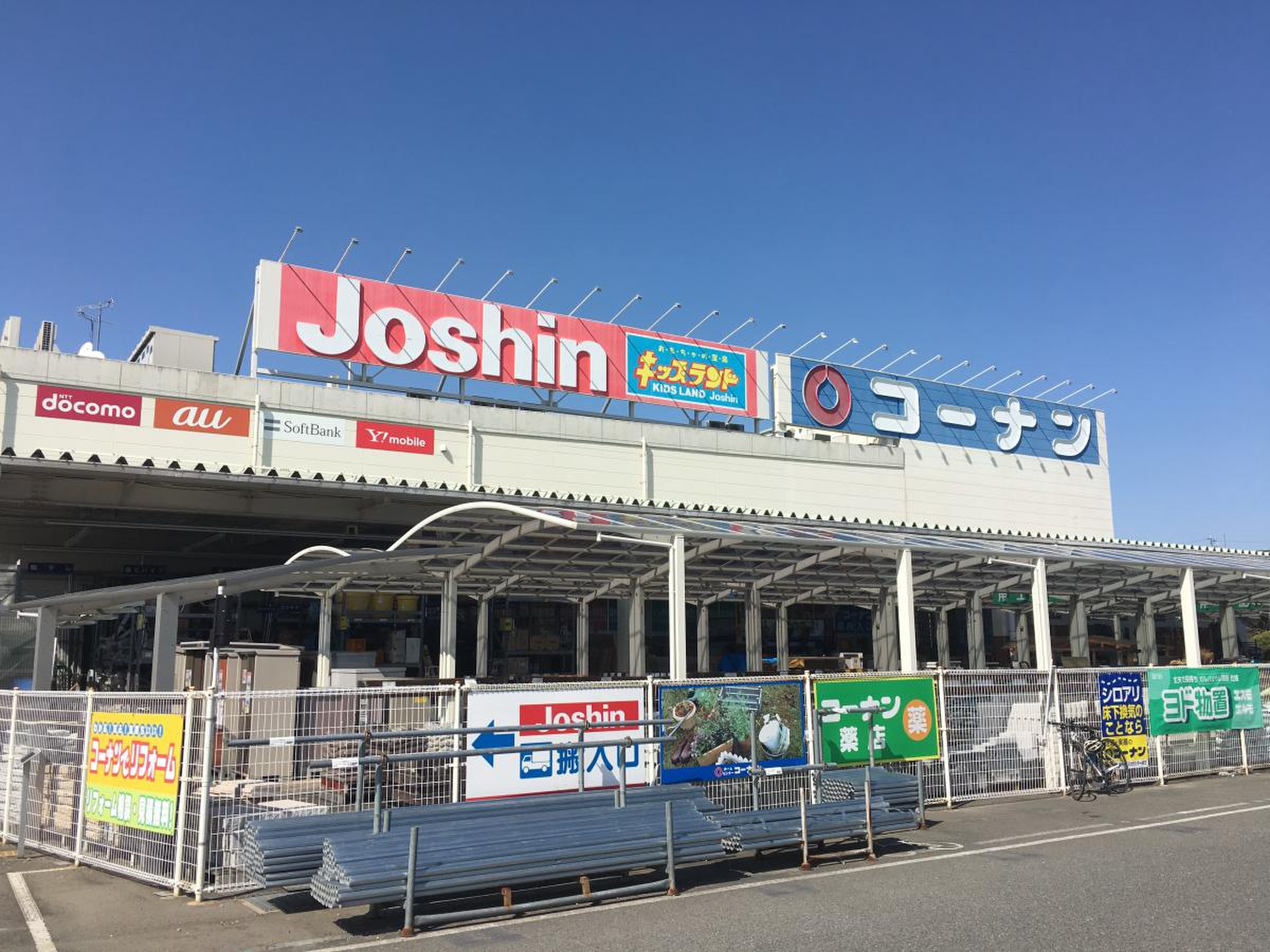 当時のメディア報道・掲載写真