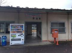 神海駅