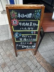 街道　青葉