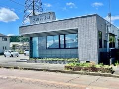 又川接骨院