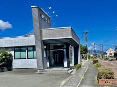 又川接骨院