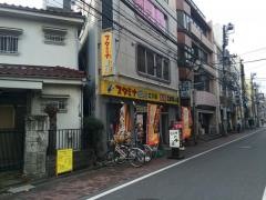 伝説のすた丼屋　立川店