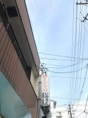 いのうえオーダーワイシャツ