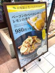 鎌倉パスタ　ＭＩＤＯＲＩ長野店