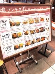鎌倉パスタ　ＭＩＤＯＲＩ長野店