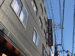 アパホテル鹿児島天文館