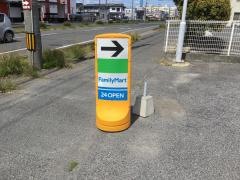 ファミリーマート　倉敷水島中央公園前店