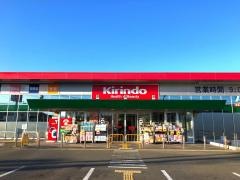 キリン堂　神戸桜が丘店