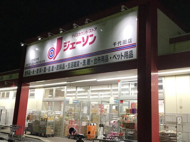 投稿写真7