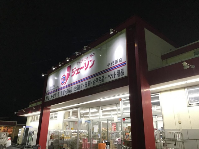 投稿写真6