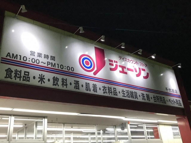 投稿写真4