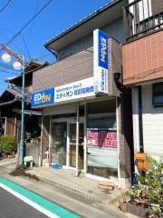 エディオン　高田電機商会