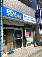 エディオン　高田電機商会