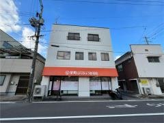 栄町 はり きゅう整骨院