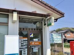 安曇川古賀郵便局