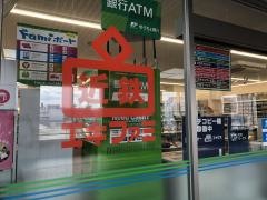 ファミリーマート　近鉄桑名駅改札外橋上店