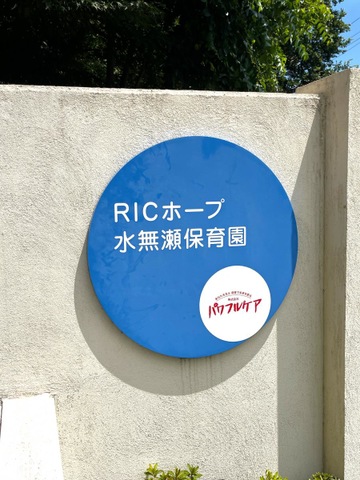 投稿写真3