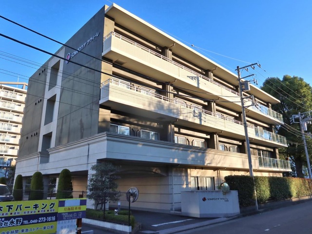 SOMPOケア ラヴィーレ中央林間 施設外観