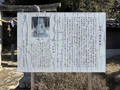 松尾八幡宮