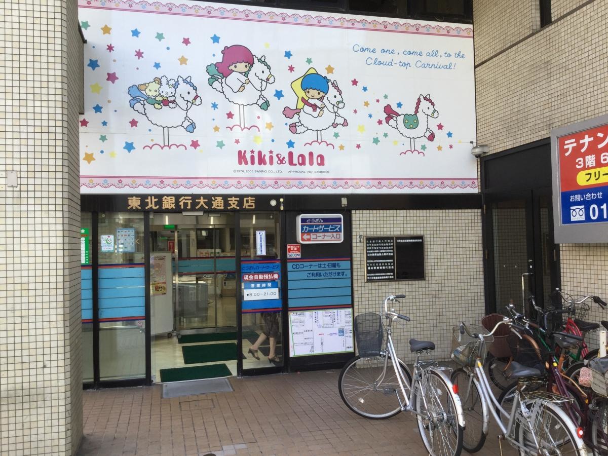 看板〜