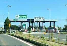 鶴岡ＩＣ
