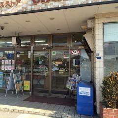 コンビニエンスオオサカヤ知手中央店