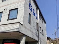 ビジネスホテルグランディール